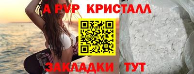 метамфетамин Нальчик