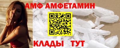 метамфетамин Нальчик