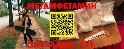 тгк Наро-Фоминск