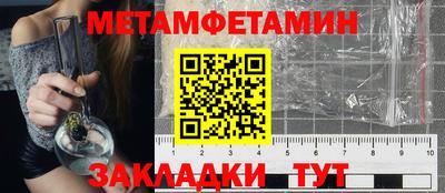 тгк Наро-Фоминск