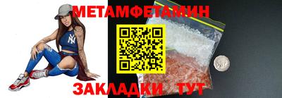 тгк Наро-Фоминск