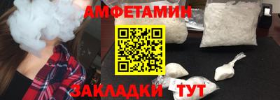 тгк Наро-Фоминск