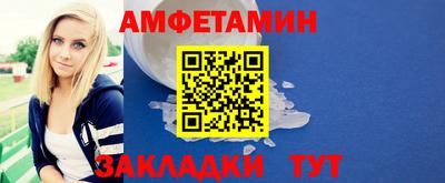 метамфетамин Нальчик