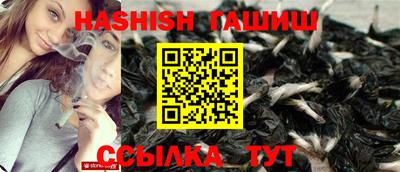 молекула духа Нарткала