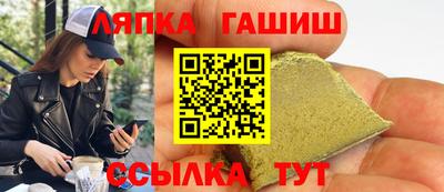 метамфетамин Нальчик