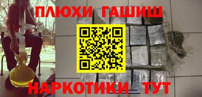 молекула духа Нарткала