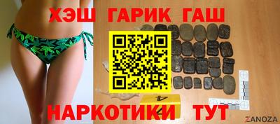 молекула духа Нарткала