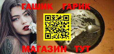 метамфетамин Нальчик
