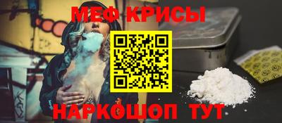 тгк Наро-Фоминск