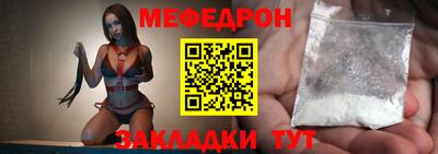 молекула духа Нарткала
