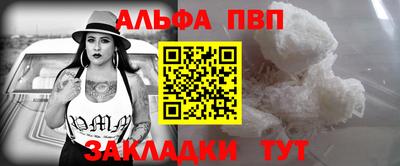 молекула духа Нарткала