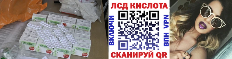 МЕГА зеркало  Новошахтинск  ЛСД экстази ecstasy 