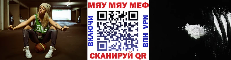 МЯУ-МЯУ мяу мяу  Новошахтинск 