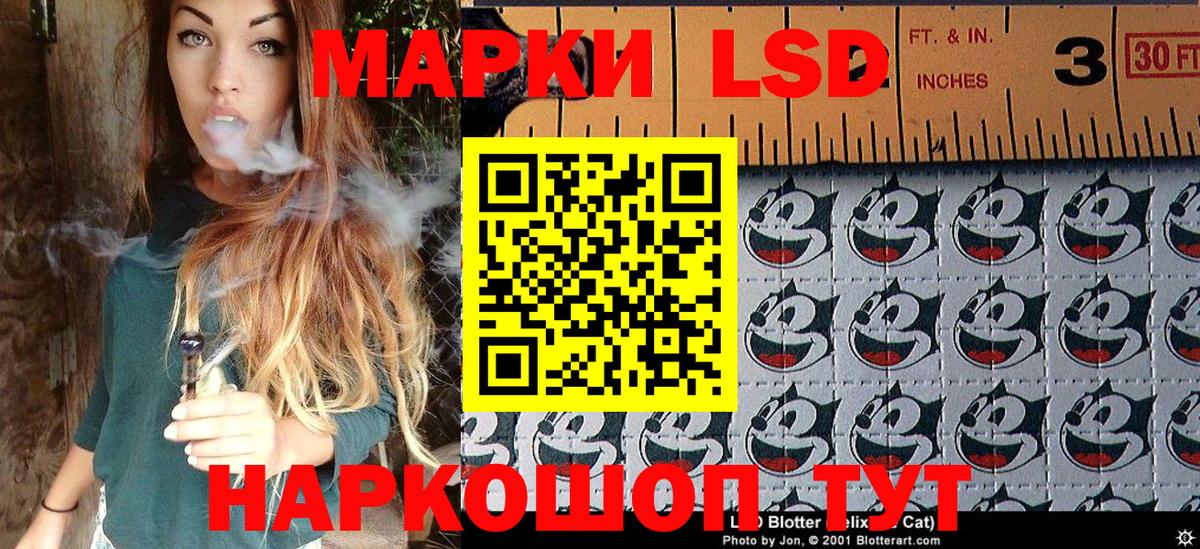 Марки N-bome 1,8мг  Марки N-bome 1,8мг  Новошахтинск  Вход с VPN 