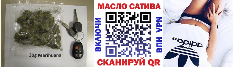 наркотики  Новошахтинск  ОМГ ОМГ вход  Дистиллят ТГК концентрат 