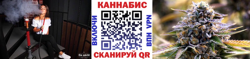 даркнет какой сайт  ОМГ ОМГ сайт  Новошахтинск  Конопля VHQ 